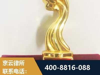 朔州-企业厂房拆迁