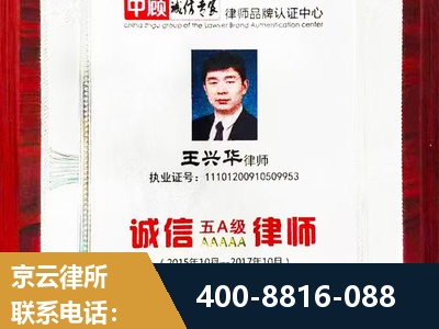 朔州-婚姻房产