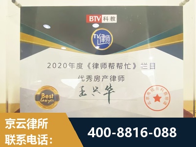 朔州-房屋买卖