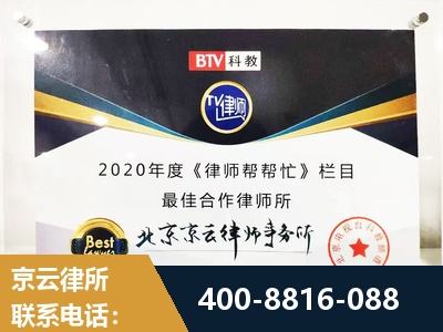 朔州-行政诉讼