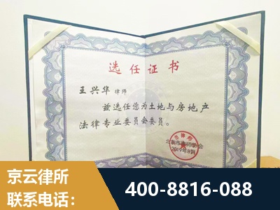 朔州-遗产分割