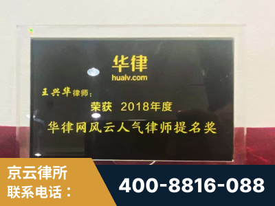 朔州-企业展示图