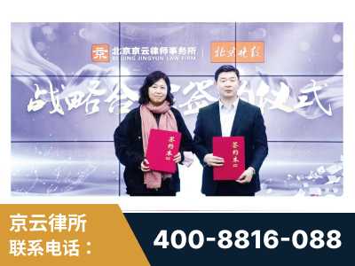 朔州-与中部战区空军联合建立为兵法律服务工作站