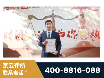 朔州-王兴华主任作为首批律师入驻“时间+法”平台